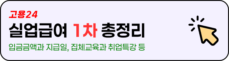 1차 1