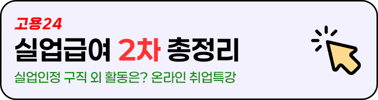 2차 1