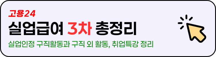 3차 1
