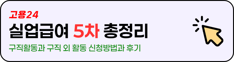 5차 1
