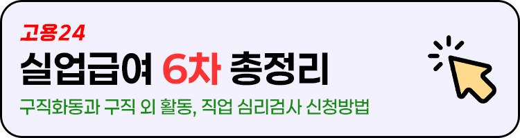 6차 1
