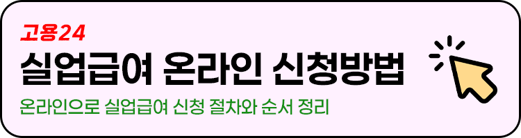 신청방법 1