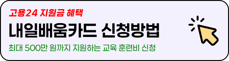 신청방법 1