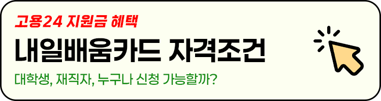 자격조건