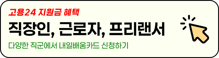 프리랜서